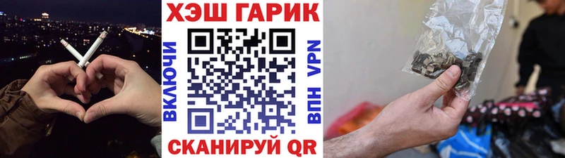 Что такое Шахунья Конопля  COCAIN  СОЛЬ  Амфетамин  ГАШИШ  Вейп ТГК  Мефедрон 