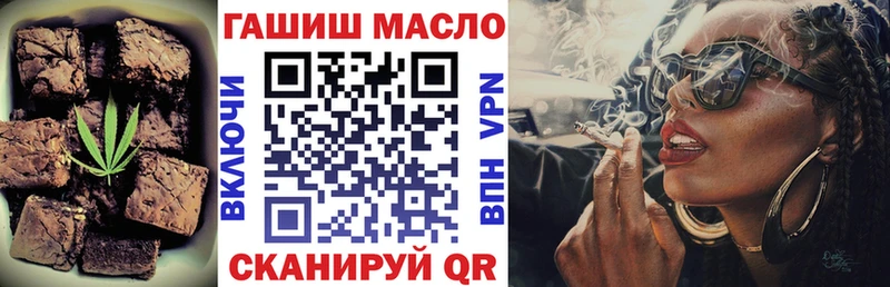 Canna-Cookies конопля магазин продажи Шахунья