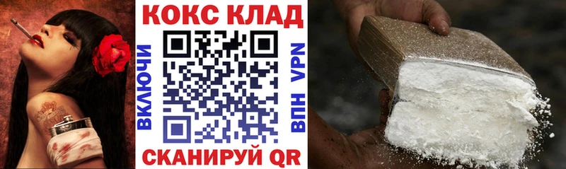 Cocaine Колумбийский Шахунья