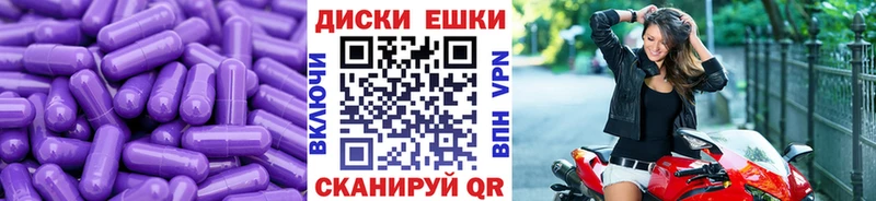 наркотики  Шахунья  Экстази louis Vuitton 