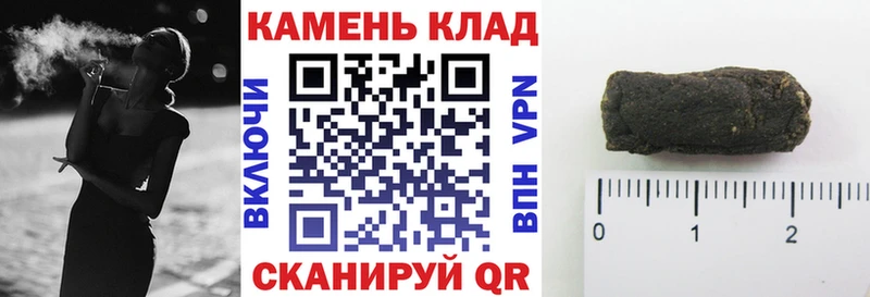 дарк нет официальный сайт  Шахунья  Гашиш Cannabis 