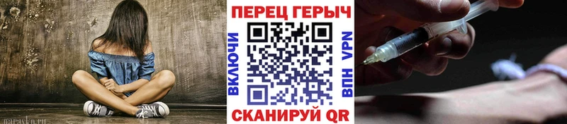 ГЕРОИН герыч  Шахунья 