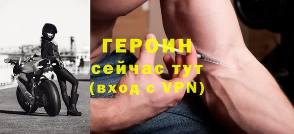 стаф Сафоново