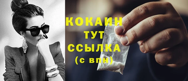 гашиш Дегтярск