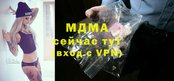 mix Сатка