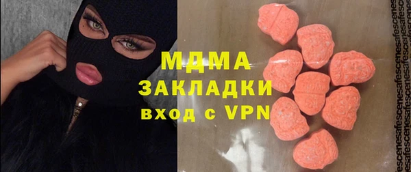 mix Сатка