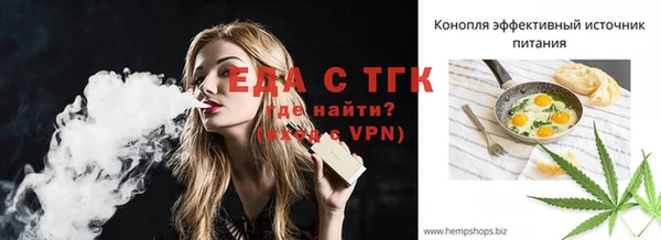 соль курить ск Саяногорск