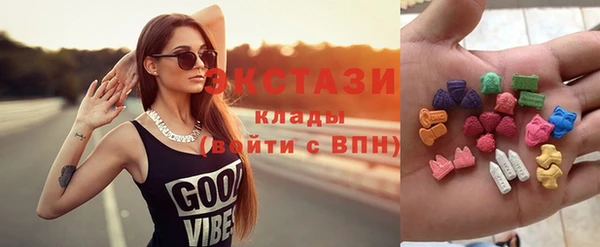 соль курить ск Саяногорск