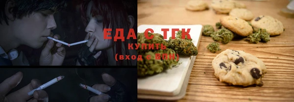 стаф Сафоново