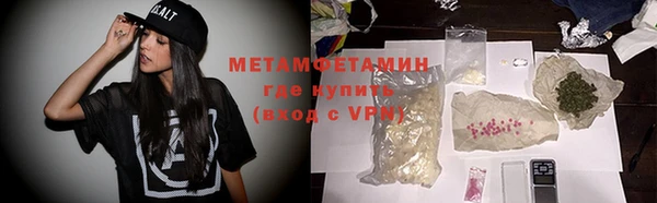 стаф Сафоново