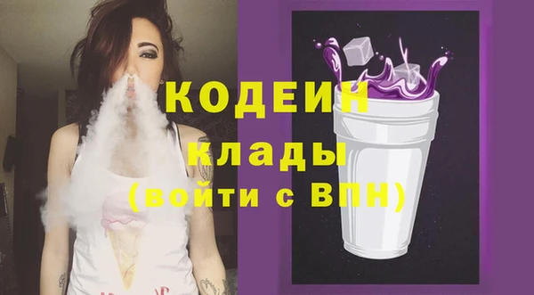 стаф Сафоново