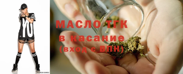 соль курить ск Саяногорск