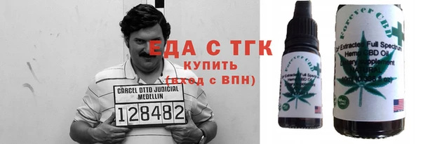 стаф Сафоново