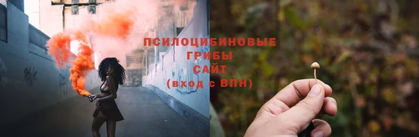 соль курить ск Саяногорск