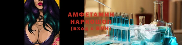 стаф Сафоново
