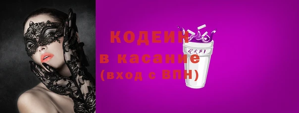 стаф Сафоново