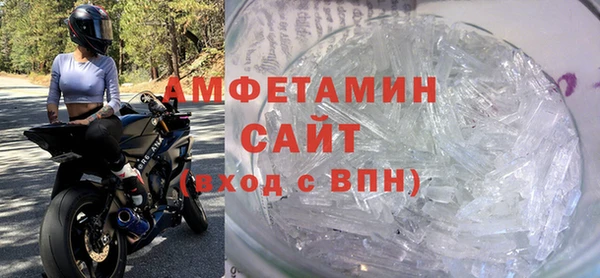 соль курить ск Саяногорск