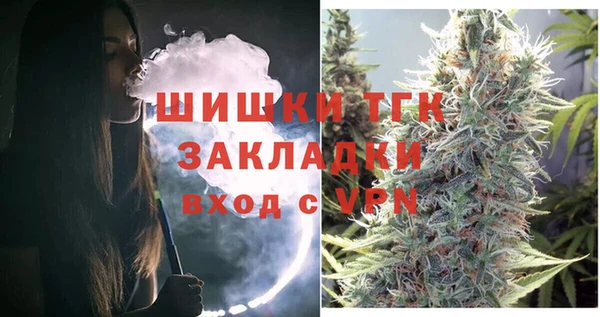 соль курить ск Саяногорск