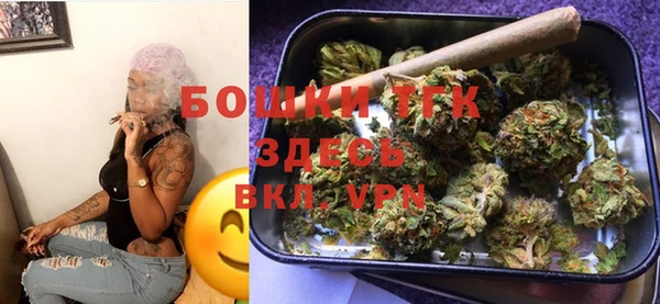 соль курить ск Саяногорск