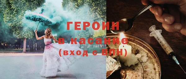 соль курить ск Саяногорск