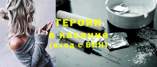 соль курить ск Саяногорск