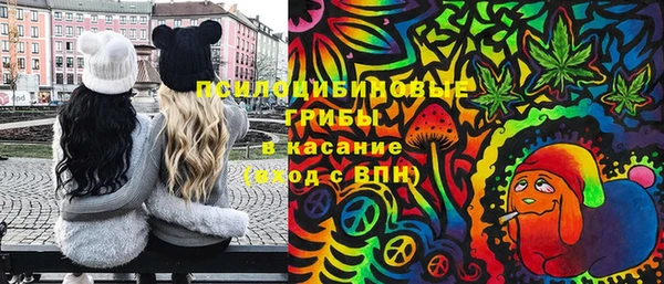 соль курить ск Саяногорск