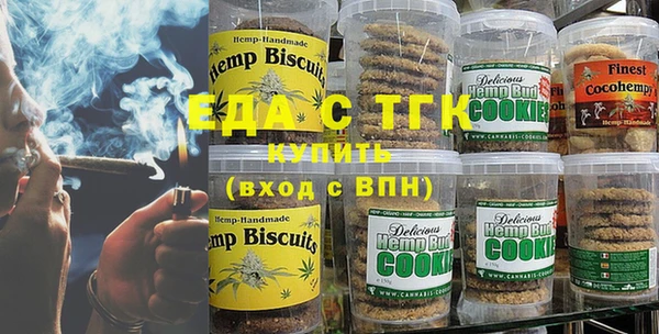 соль курить ск Саяногорск