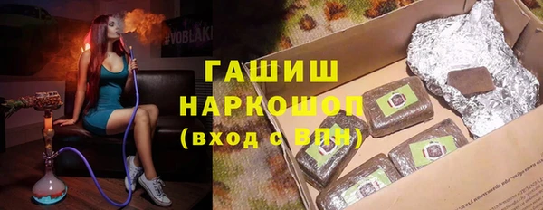 соль курить ск Саяногорск