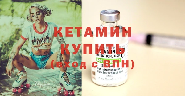 стаф Сафоново