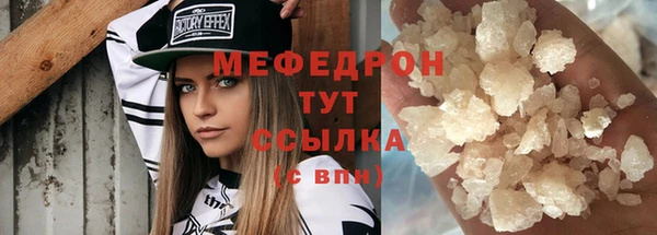гашик Рославль