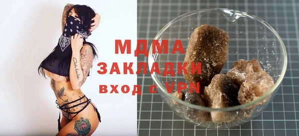 стаф Сафоново