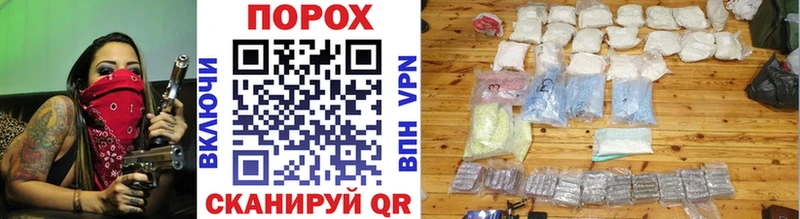 mega зеркало  Шахунья  Первитин мет 