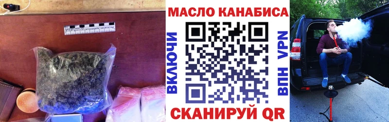 Дистиллят ТГК Wax  продажа наркотиков  Шахунья 